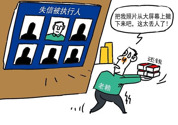 纪法小课  党员拒不执行法院判决，可以给予党纪处分吗？