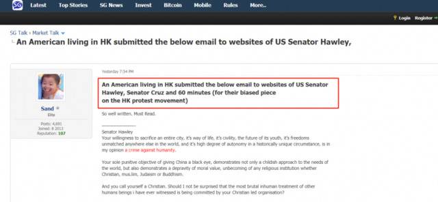 美国人发邮件斥访港美议员:把香港和学生当