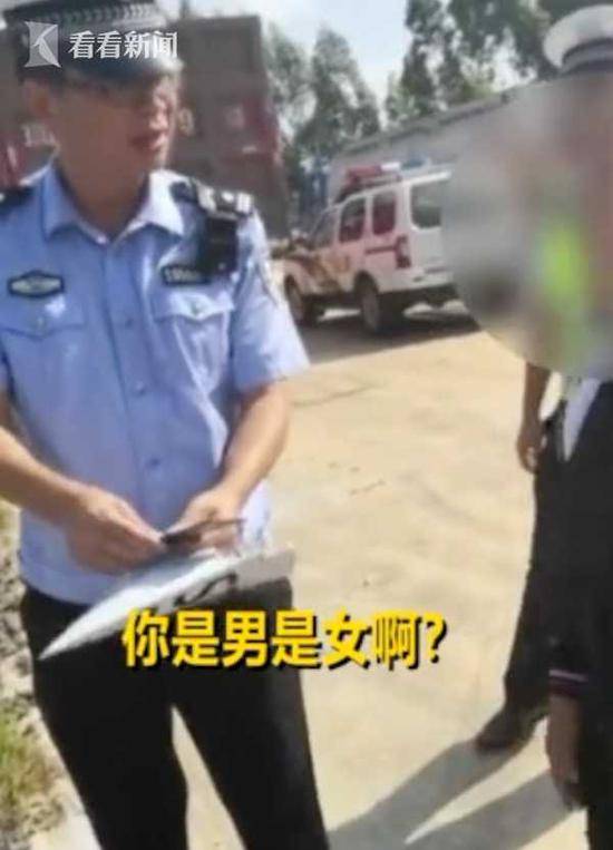 女司机“驾照”性别为男 交警：你是男的是女的？