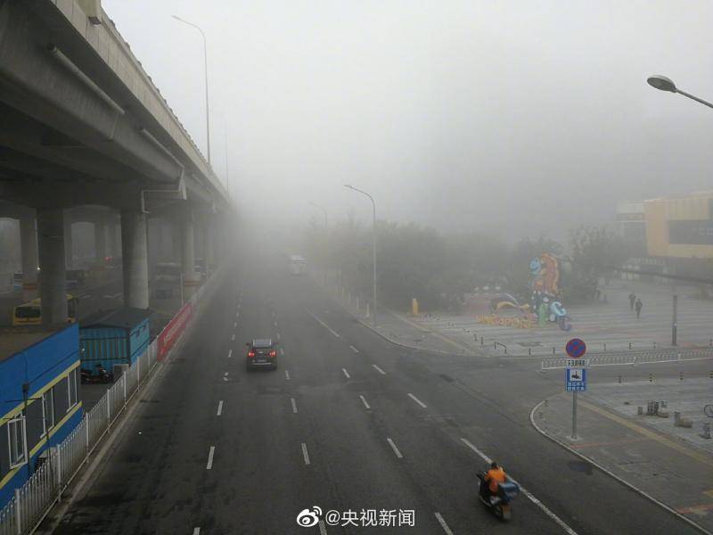 北京下半年首场浓雾来袭 海淀等地能见度不足50米