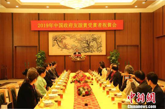 中国驻日本使馆举行中国政府友谊奖获奖者祝贺会