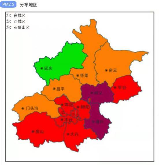 北京多区陷空气重污染 外出注意防护