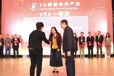 昨日，5G赋能未来产业论坛，嘉宾为2019年中关村5G创新应用大赛获奖项目颁奖。新京报记者浦峰摄