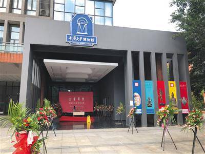 10月17日下午，重庆大学博物馆已暂停对外开放。新京报记者梁静怡摄
