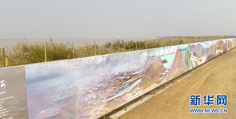 百米油画长卷《黄河》在黄河入海口展出