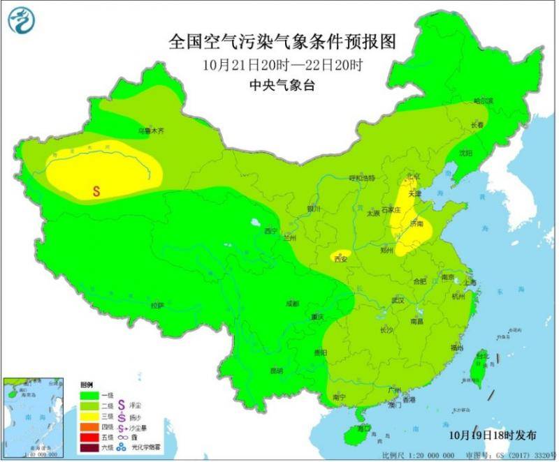 19日夜间北京、天津、河北部分地区有重度霾