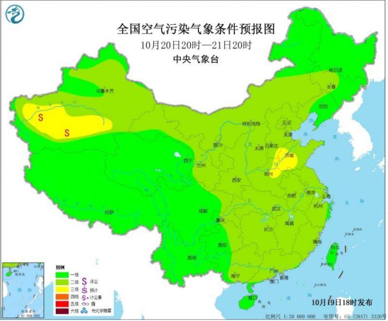19日夜间北京、天津、河北部分地区有重度霾