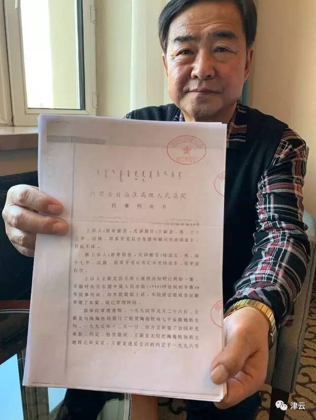 终审判决书19年仍未送达当事人 中院高院各执一词