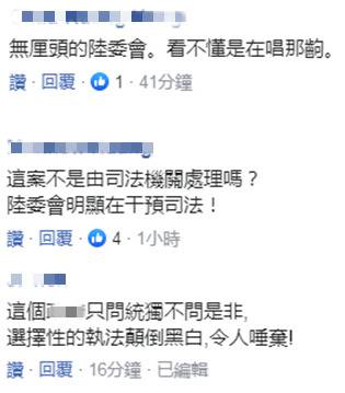 陈同佳赴台自首？台检方:不符合自首条件仅算投案