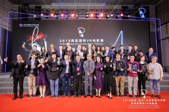 2019南昌国际VR电影展颁奖