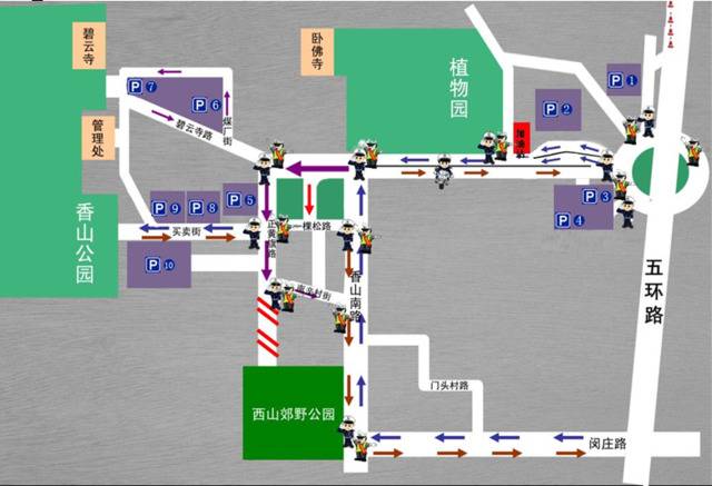 香山红叶节迎来首个高峰日 车位饱和后将采取劝阻分流