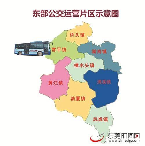 常平率先“交棒”新开通15条公交线路