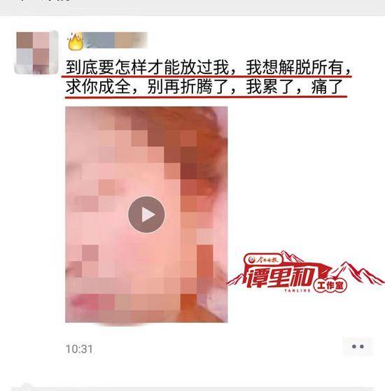 女子朋友圈发出这条信息后被害