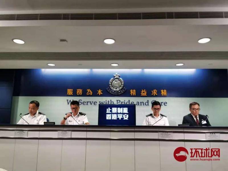 香港警方10月18日举行记者会摄/王聪