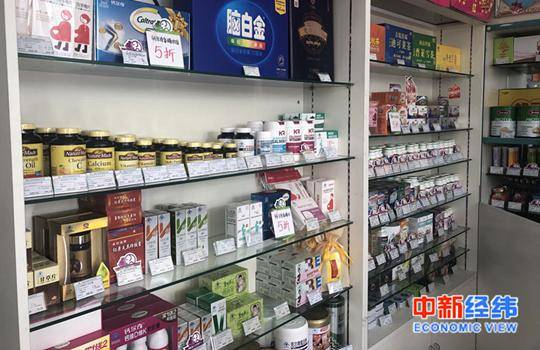 药店保健品中新经纬高晓锳摄