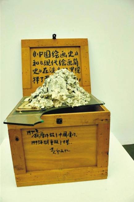中国当代艺术最重要一员黄永砯逝世 享年65岁