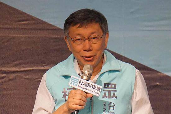 “台湾民众党”主席柯文哲今日（20日）到高雄公布第2波10位区域“立委”提名人选。（图片来源：台湾“中时电子报”）