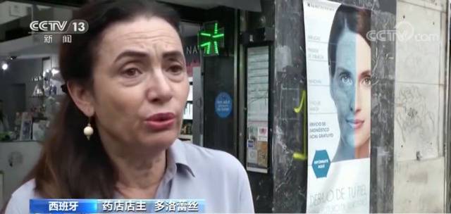 西班牙加泰罗尼亚抗议乱局 目击者：真的非常可怕