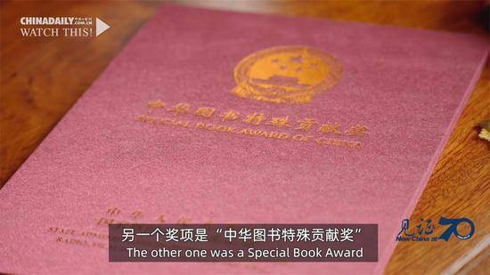 中国那些事儿：图书专家在华35年见证中国崛起