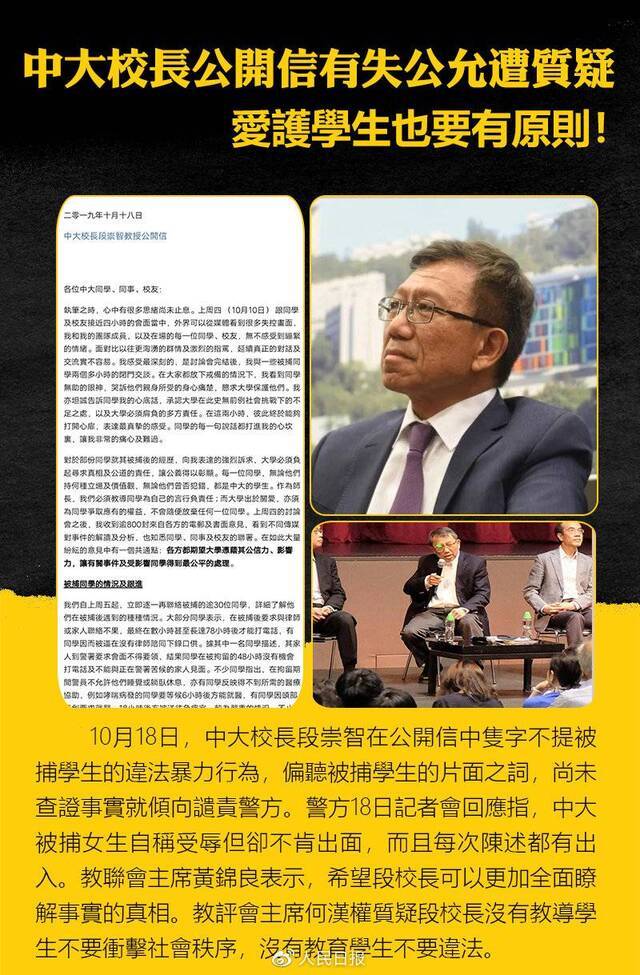 人民锐评：怎样做才是真正对香港年轻人负责？