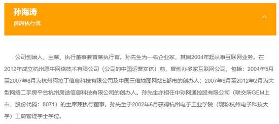 警方突击调查51信用卡 两处办公地点均有警察进驻