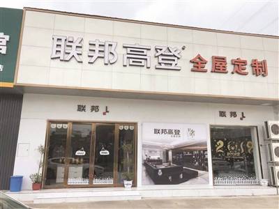 该加盟店目前已关门。