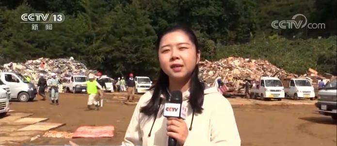 垃圾成山 “海贝思”过后日本灾害垃圾处理任务重