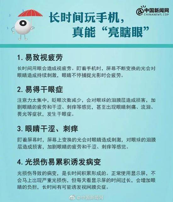 近视的人智商更高？网友：对不起我又拖后腿了