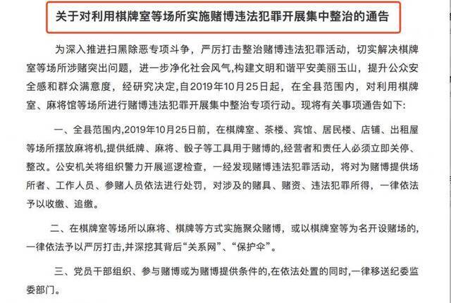 江西玉山警方调整措辞后再发通告。官微截图