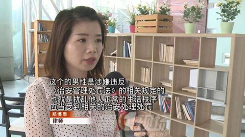 女子遭数十名陌生男子加微信 开口第一句：约么？