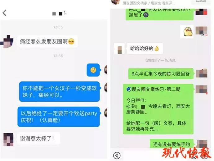 明码标价 代写朋友圈成了生意你会花钱买吗？