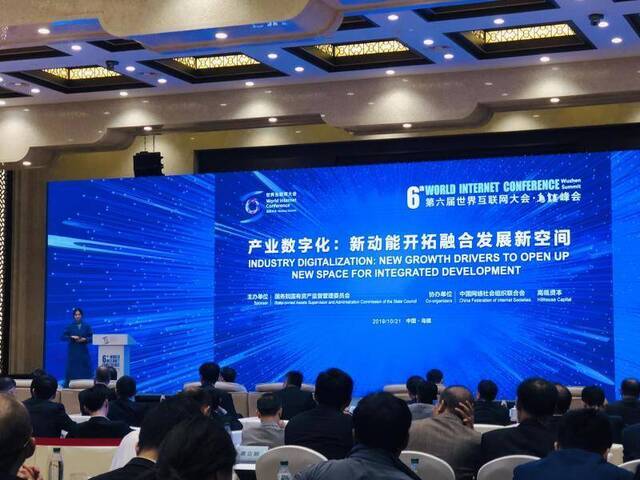 国资委翁杰明：鼓励央企参与国际标准研究、制定和推广