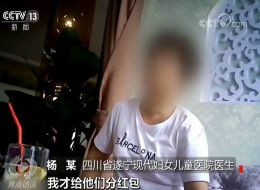 非医院出生却能开出生证明 上户口依据被公开叫卖