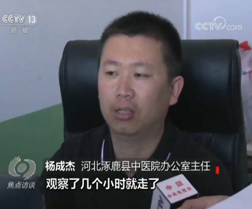 非医院出生却能开出生证明 上户口依据被公开叫卖