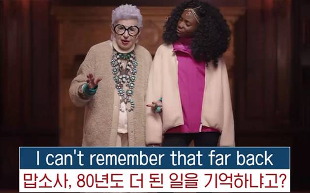 新广告疑似影射“慰安妇” 优衣库在韩国引众怒