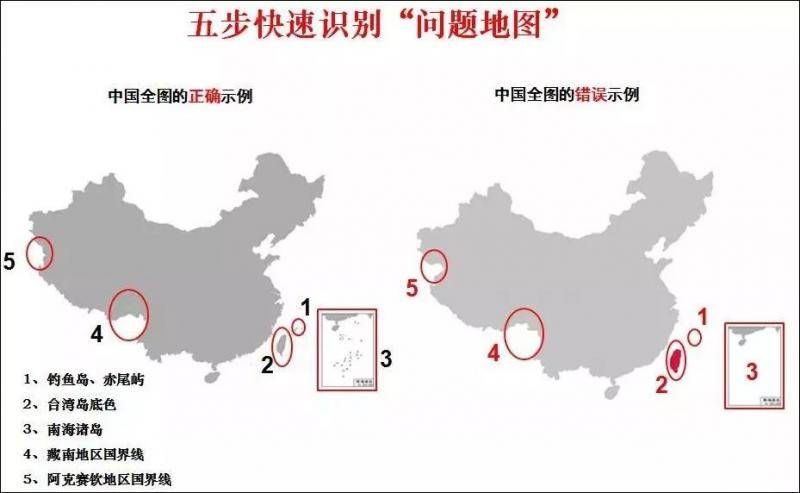 热播剧用错中国地图被罚 网友不买账：只罚这点钱