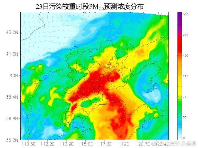 北京环保监测中心：明后两天将发生一次空气污染过程