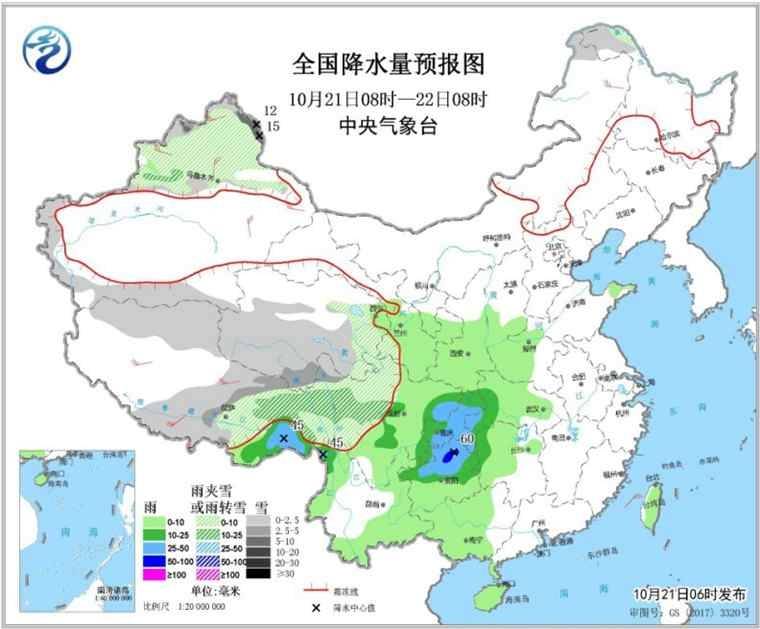 新一轮冷空气来袭 北方迎大范围雨雪降温