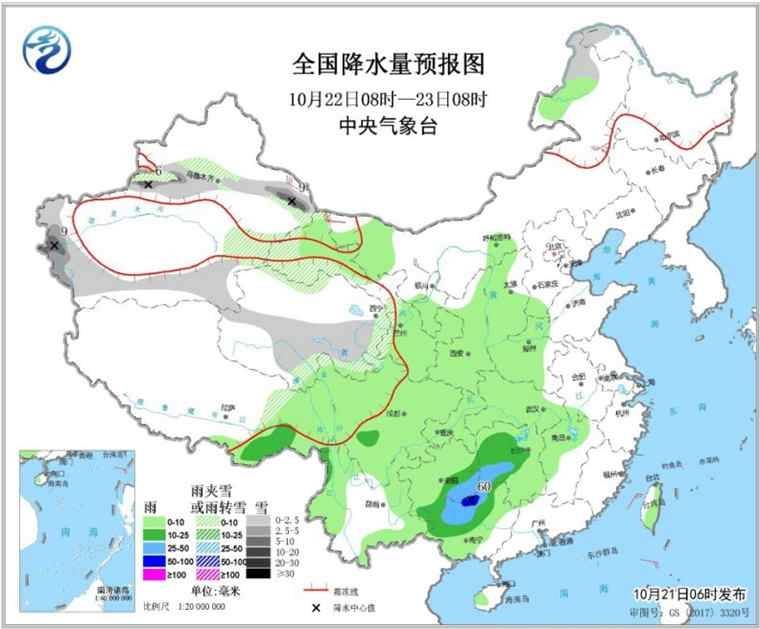 新一轮冷空气来袭 北方迎大范围雨雪降温