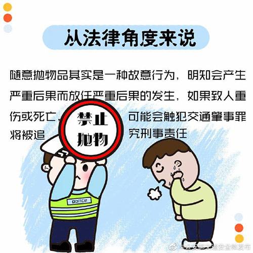 男子开车丢烟头不料被风吹回 结果悲剧(图)