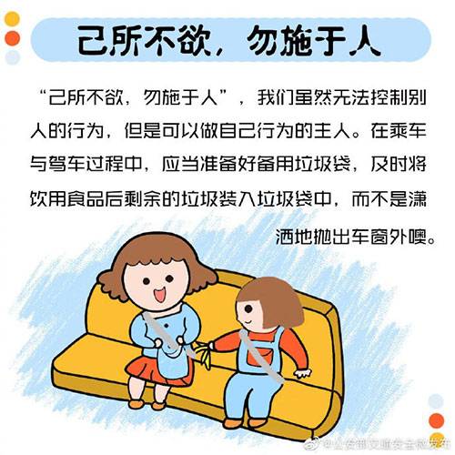 男子开车丢烟头不料被风吹回 结果悲剧(图)