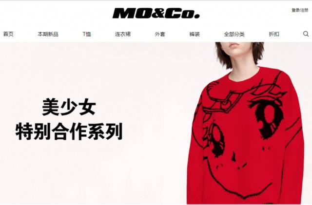 ​MO&Co母公司EPO集团宣布暂时退出香港市场