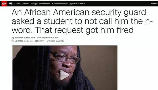 美国一所学校一黑人保安被开除 原因极度荒唐(图)