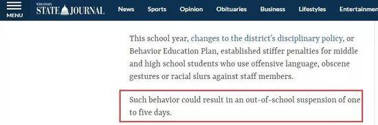 美国一所学校一黑人保安被开除 原因极度荒唐(图)