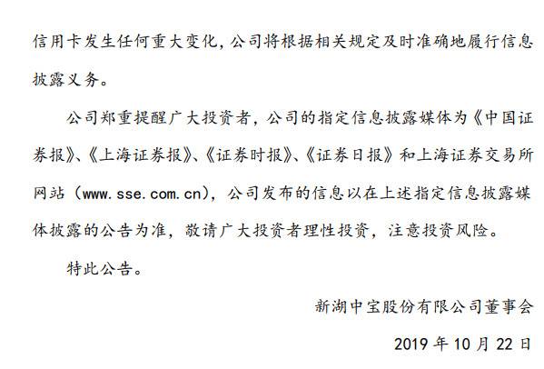 四部门发文禁止暴力催收