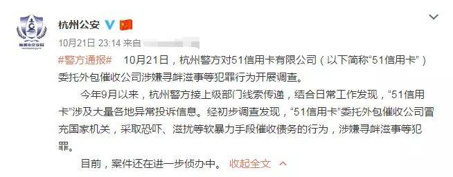 四部门:非法放贷情节严重的以非法经营罪定罪处罚