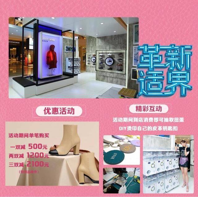 新店丨新店上线花样多惊喜大，快来偶遇你的明星idol