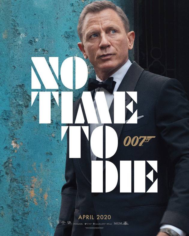 《007：无暇赴死》