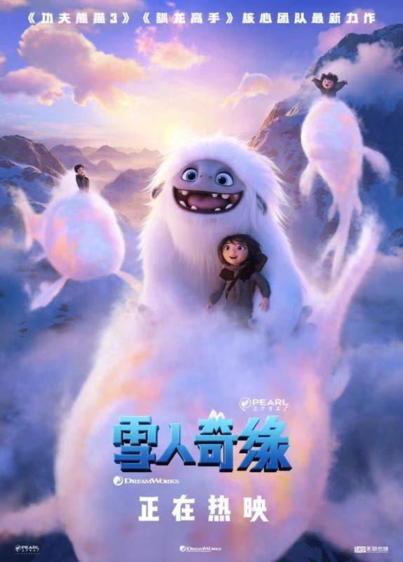 《雪人奇缘》延长上映日期，已入围奥斯卡最佳动画初选