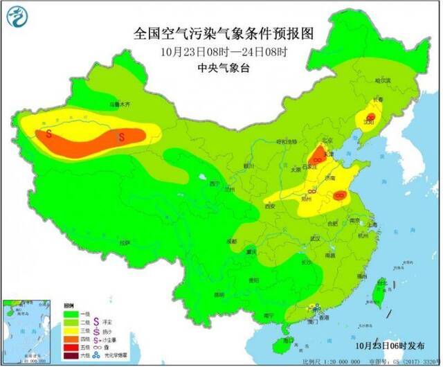 23日至24日上午华北黄淮等地大气扩散条件较差